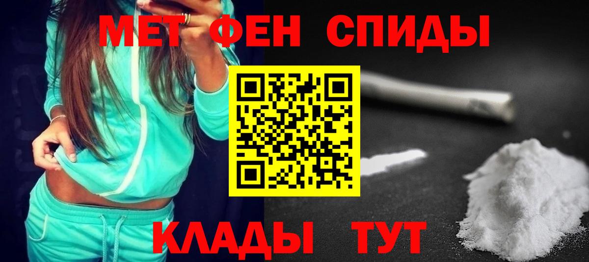 АМФ VHQ Ишим