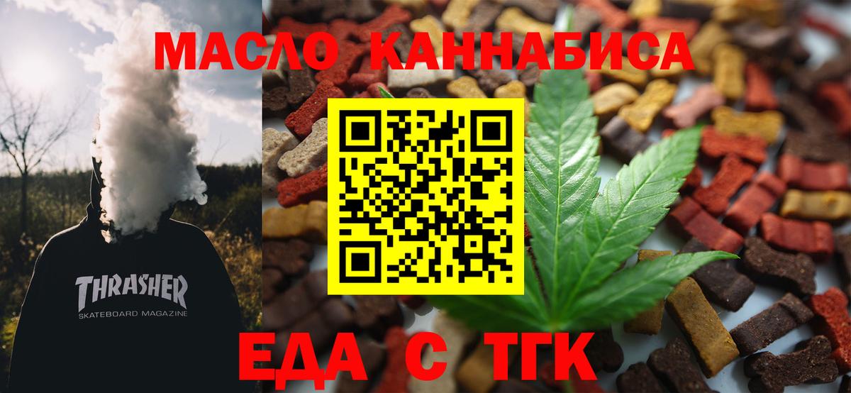 Ишим  Canna-Cookies марихуана  Вход с VPN 