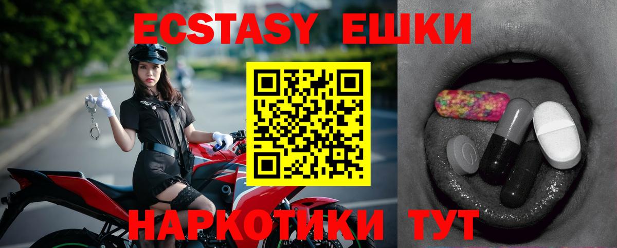 Alpha-PVP Ишим