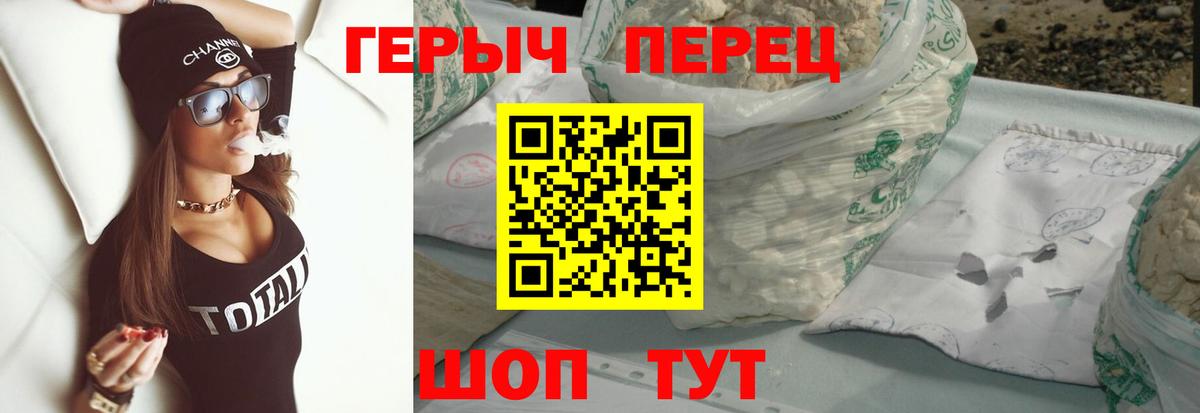 Ишим  Героин афганец  Вход с VPN 