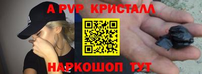 ALPHA PVP Коммунар