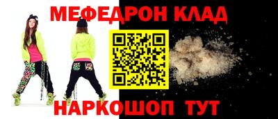 COCAINE Комсомольск-на-Амуре