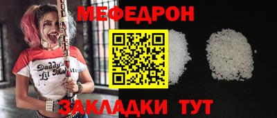 COCAINE Комсомольск-на-Амуре