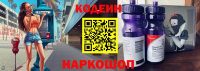 COCAINE Комсомольск-на-Амуре