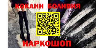 COCAINE Комсомольск-на-Амуре