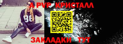 COCAINE Комсомольск-на-Амуре