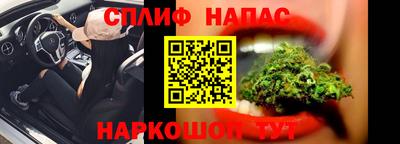 COCAINE Комсомольск-на-Амуре