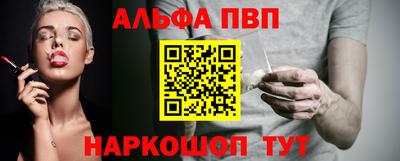 COCAINE Комсомольск-на-Амуре