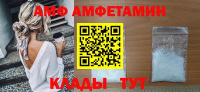 ALPHA PVP Коммунар