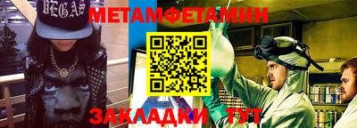 COCAINE Комсомольск-на-Амуре