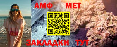 COCAINE Комсомольск-на-Амуре