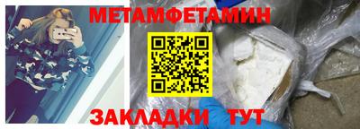 COCAINE Комсомольск-на-Амуре