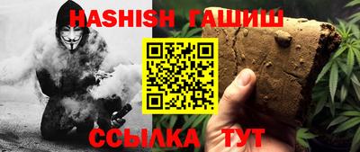 ALPHA PVP Коммунар