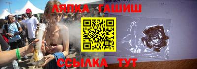 ALPHA PVP Коммунар