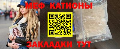 COCAINE Комсомольск-на-Амуре