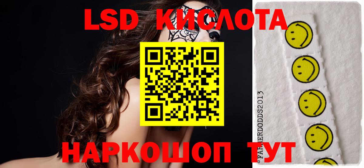 Меф МЯУ МЯУ   ГАШИШ  Ишим  Марихуана  Кокаин  Вход с VPN  Где купить  МДМА 