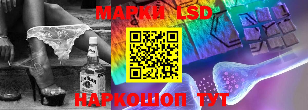 ЛСД экстази ecstasy Ишим