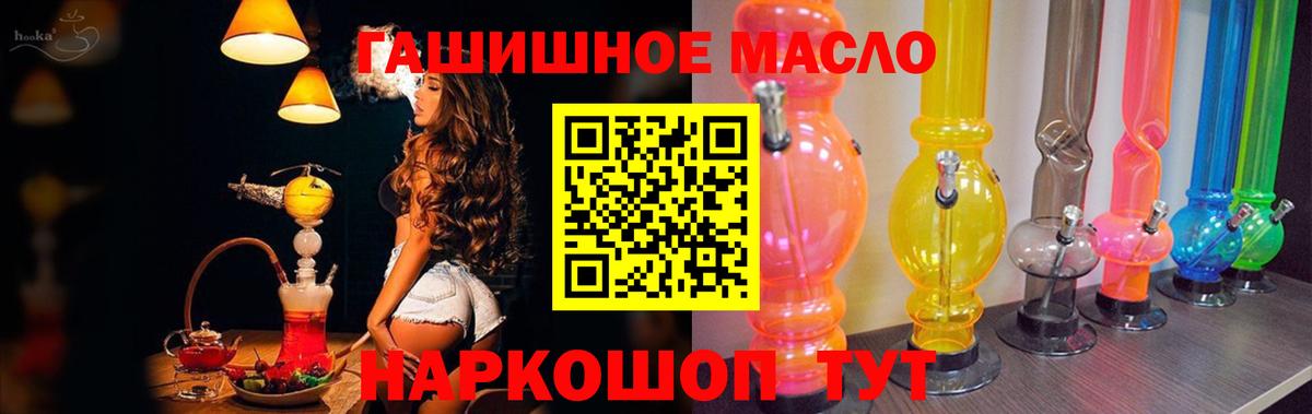 Дистиллят ТГК жижа Ишим