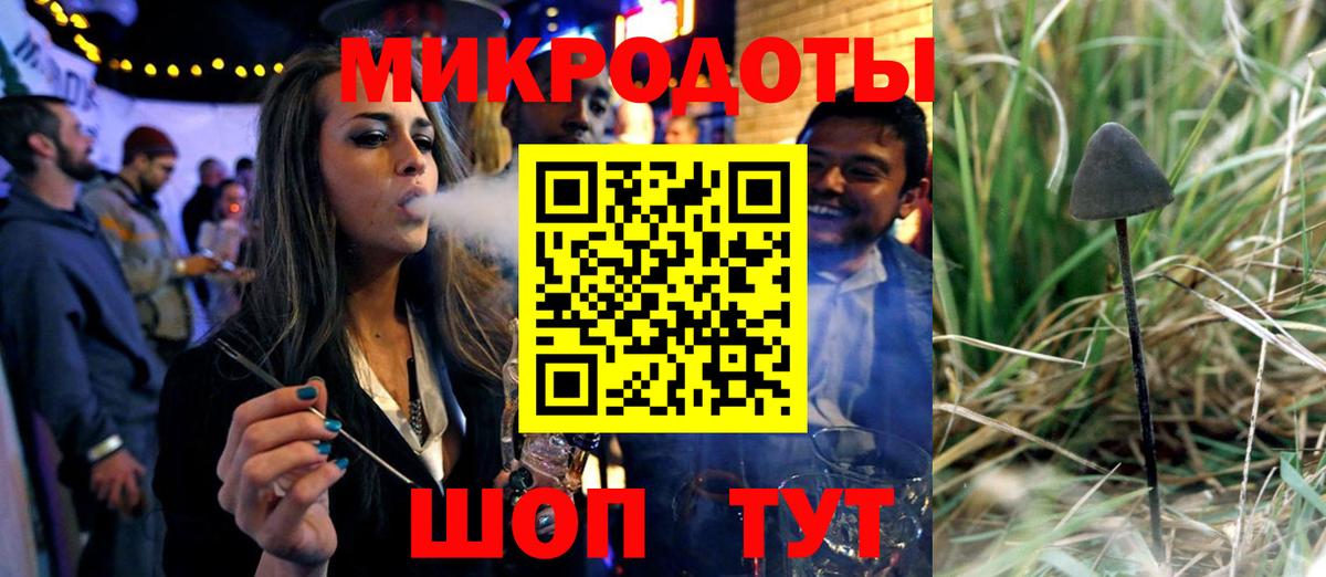 Ишим  Галлюциногенные грибы ЛСД  Вход с VPN  Псилоцибиновые грибы Cubensis 